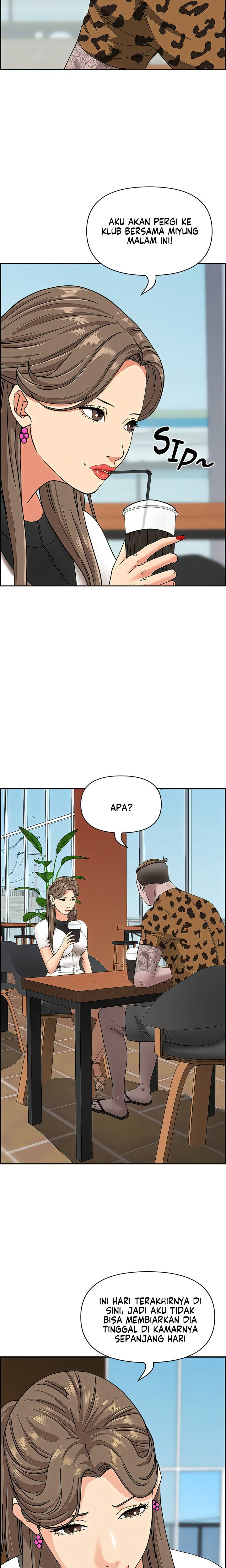 Living With A Married Woman: Chapter chapter-104 - Page 24