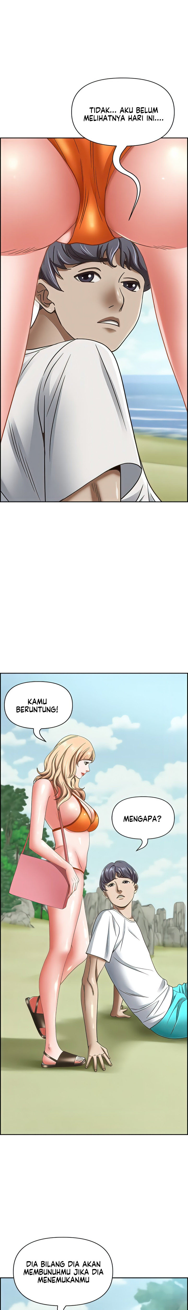 Living With A Married Woman: Chapter chapter-106 - Page 3