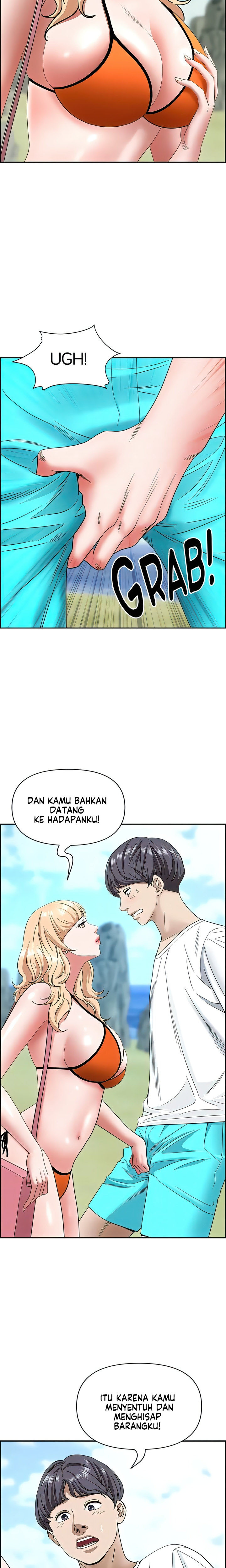Living With A Married Woman: Chapter chapter-106 - Page 7