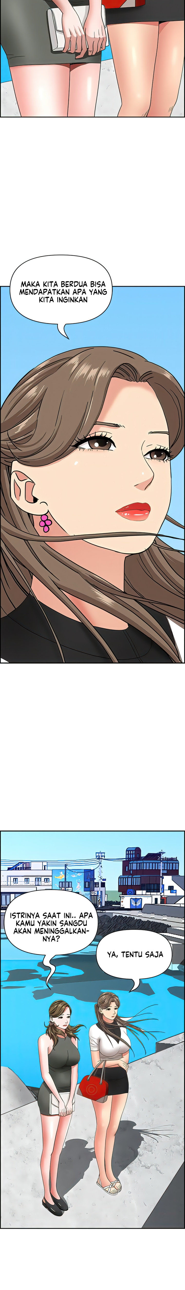 Living With A Married Woman: Chapter chapter-106 - Page 19