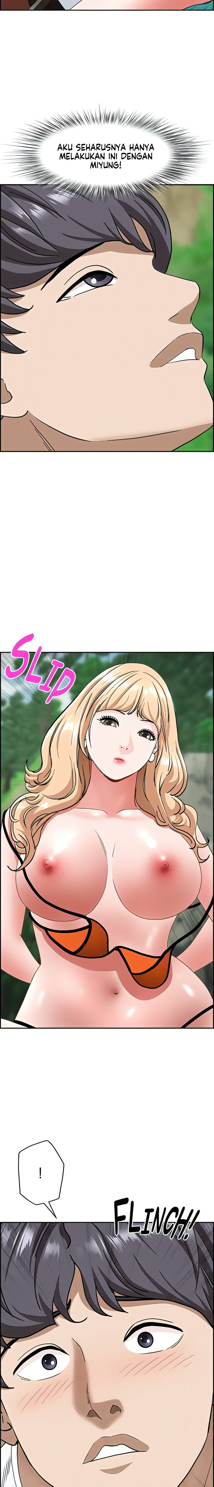 Living With A Married Woman: Chapter chapter-106 - Page 26