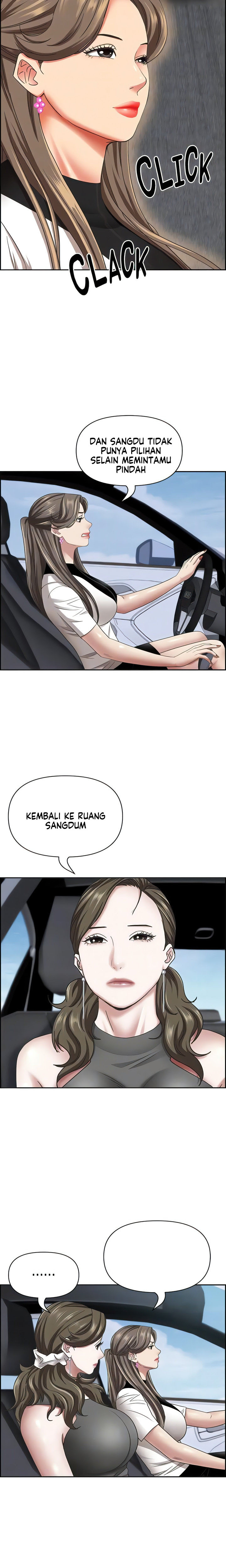 Living With A Married Woman: Chapter chapter-107 - Page 8