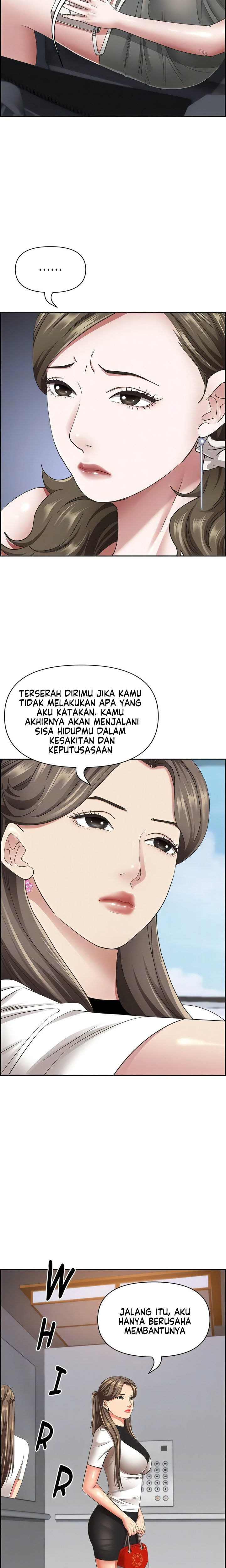 Living With A Married Woman: Chapter chapter-107 - Page 10