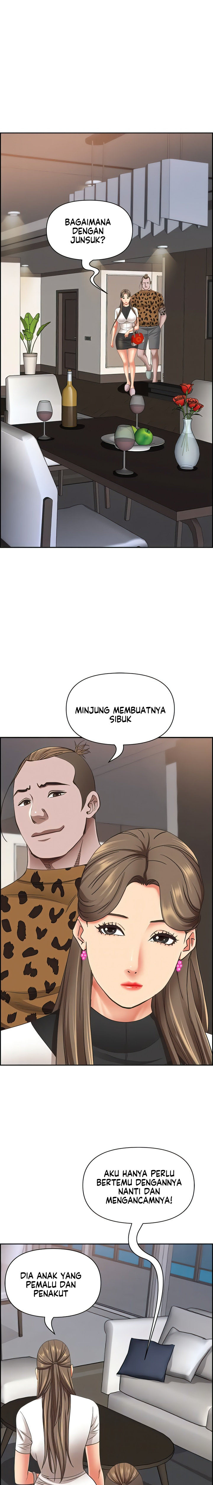 Living With A Married Woman: Chapter chapter-107 - Page 14