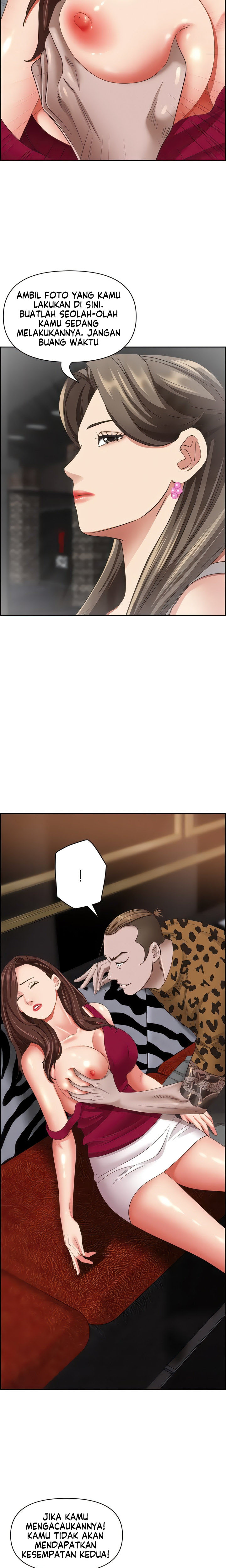 Living With A Married Woman: Chapter chapter-115 - Page 6
