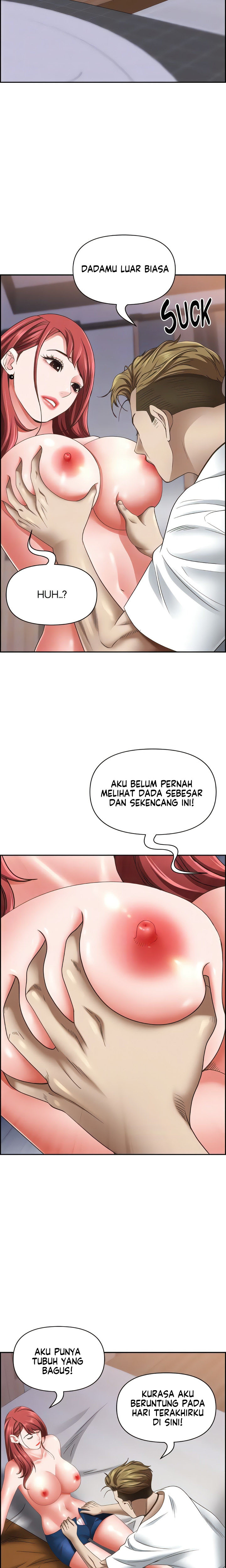 Living With A Married Woman: Chapter chapter-115 - Page 10