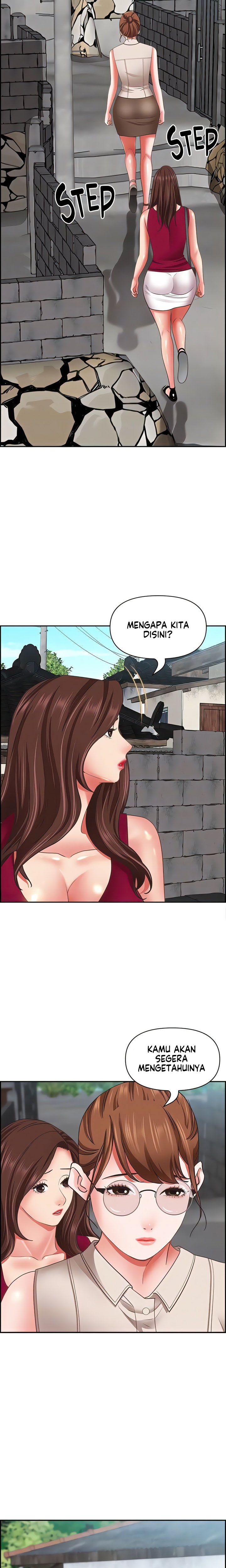 Living With A Married Woman: Chapter chapter-118 - Page 7