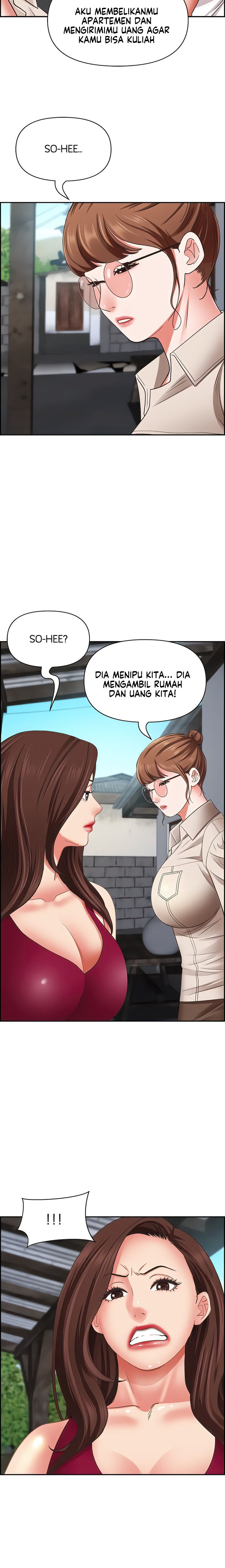 Living With A Married Woman: Chapter chapter-118 - Page 11