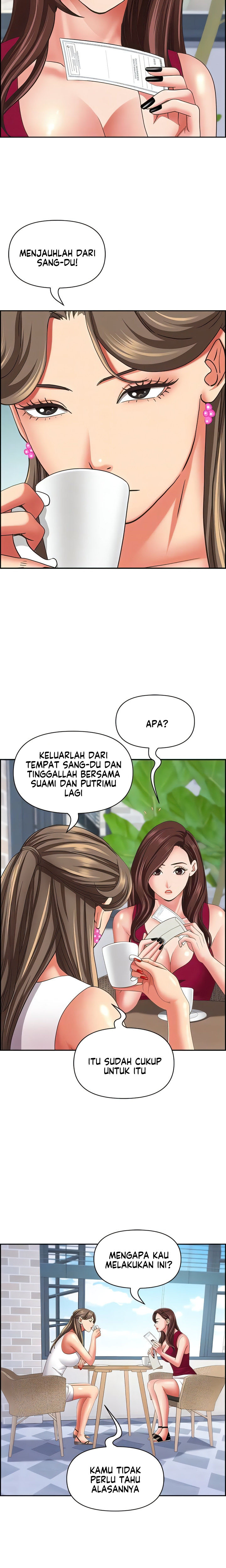 Living With A Married Woman: Chapter chapter-118 - Page 15