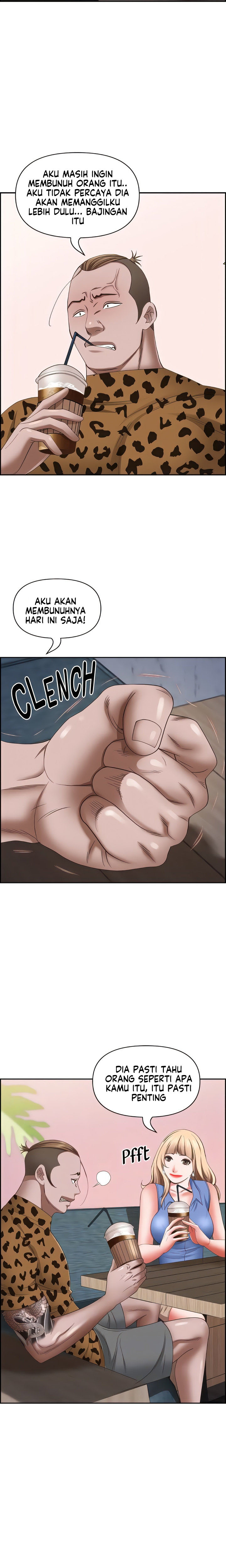 Living With A Married Woman: Chapter chapter-120 - Page 15