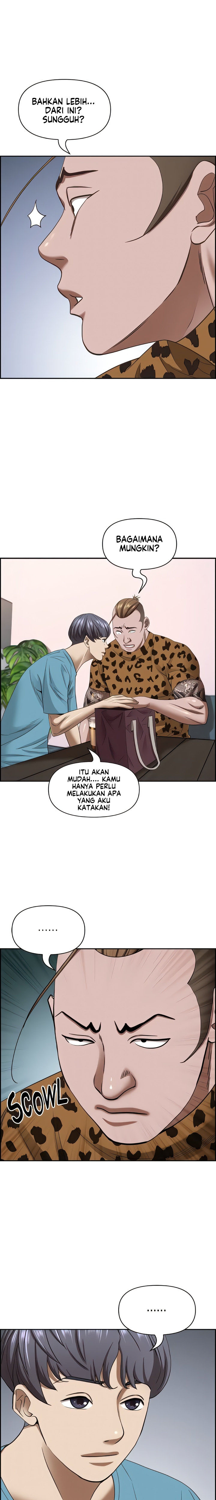 Living With A Married Woman: Chapter chapter-120 - Page 23