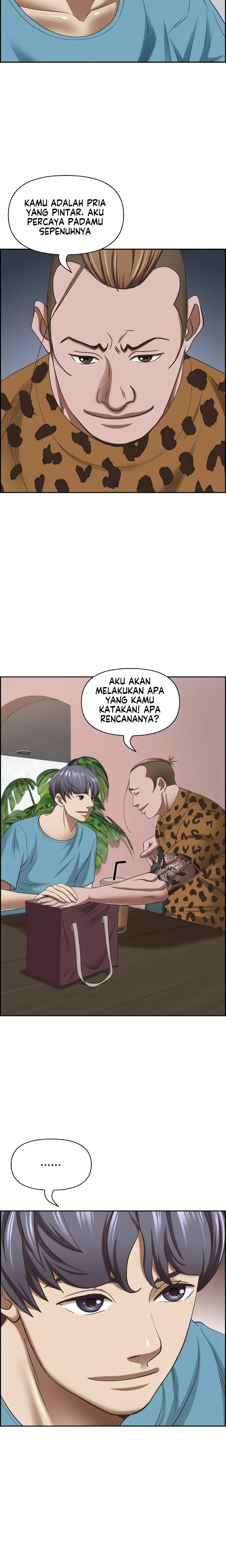 Living With A Married Woman: Chapter chapter-120 - Page 24