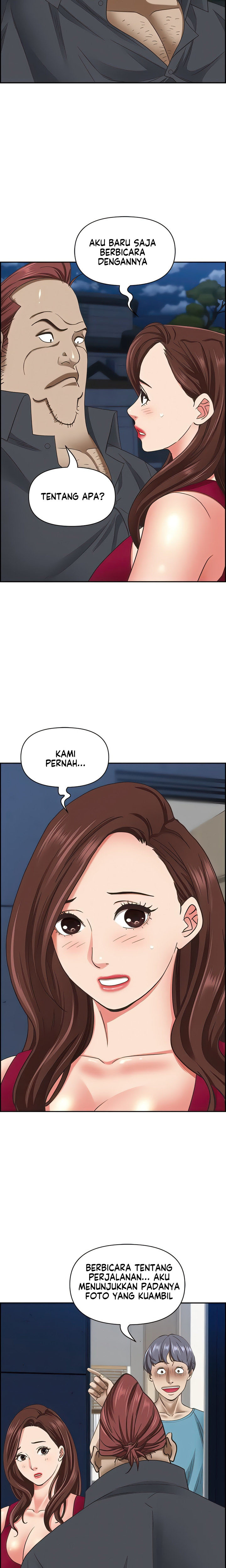 Living With A Married Woman: Chapter chapter-123 - Page 6