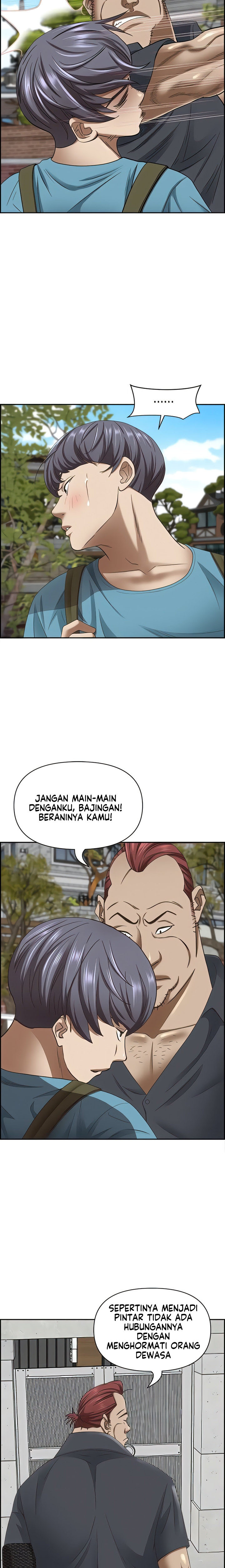 Living With A Married Woman: Chapter chapter-123 - Page 14
