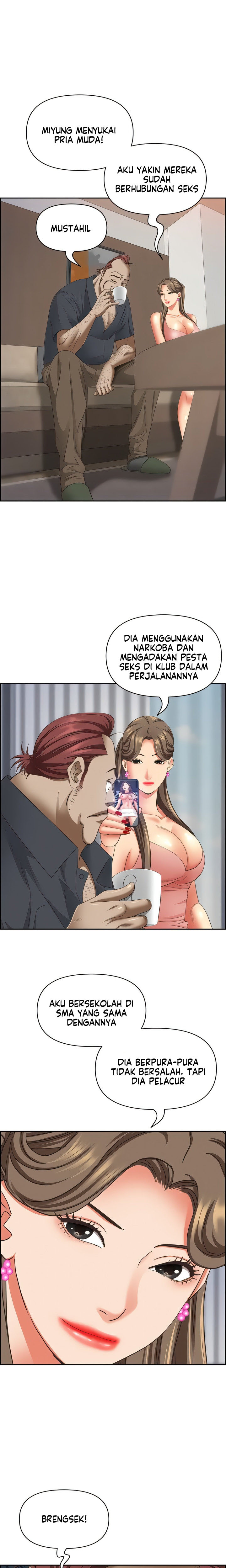 Living With A Married Woman: Chapter chapter-124 - Page 3