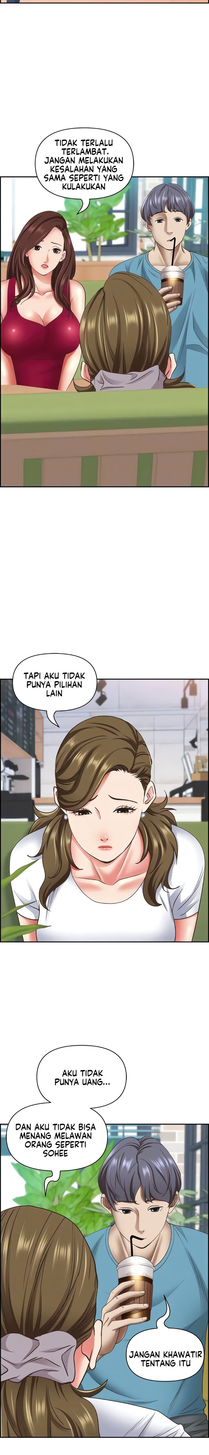 Living With A Married Woman: Chapter chapter-124 - Page 16