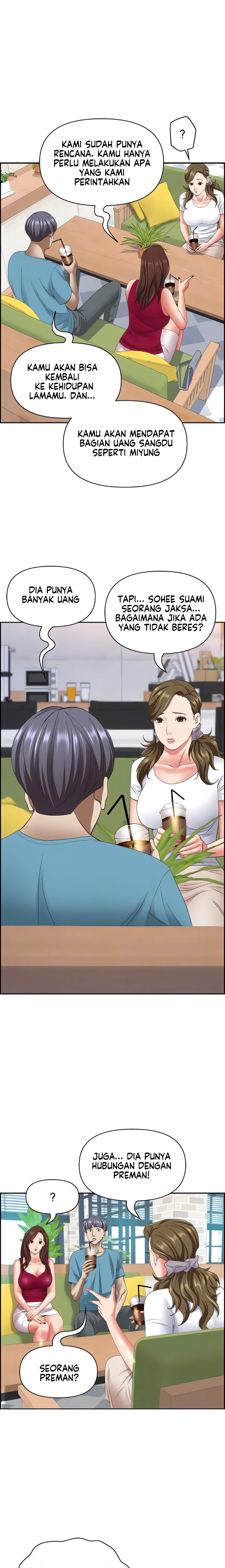 Living With A Married Woman: Chapter chapter-124 - Page 17