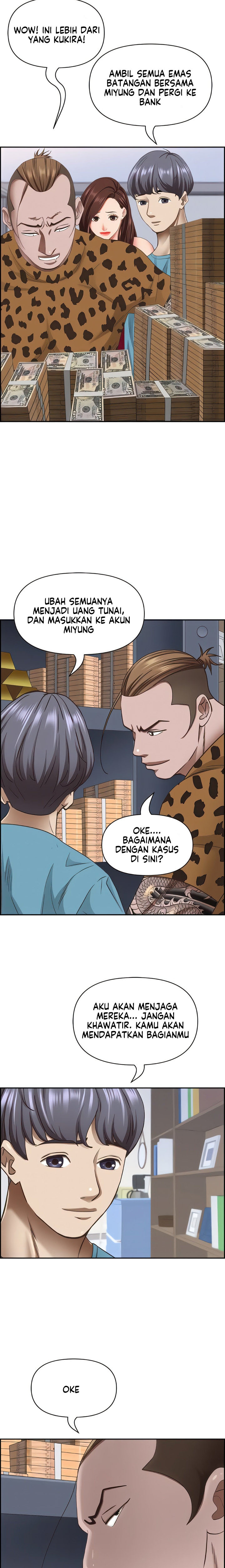 Living With A Married Woman: Chapter chapter-124 - Page 25