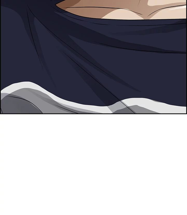 Living With A Married Woman: Chapter chapter-53 - Page 5