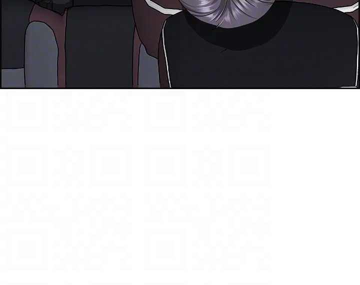 Living With A Married Woman: Chapter chapter-53 - Page 15