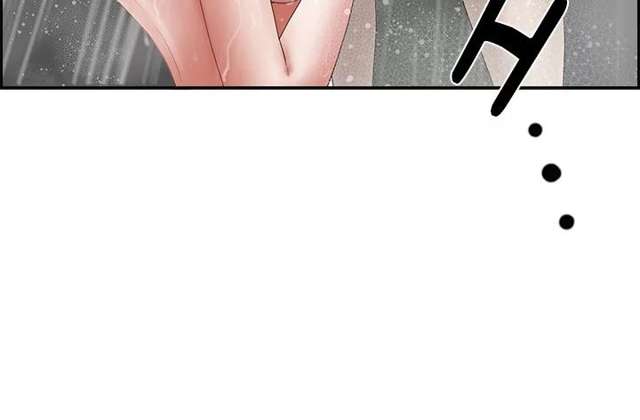 Living With A Married Woman: Chapter chapter-53 - Page 47