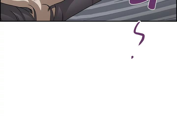 Living With A Married Woman: Chapter chapter-53 - Page 53
