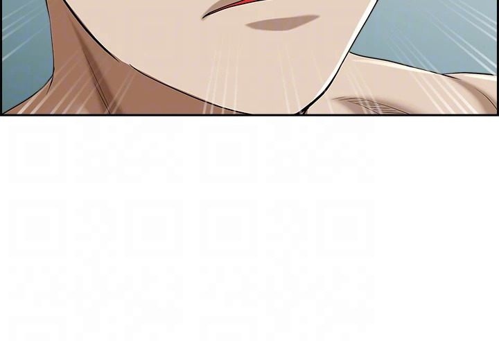 Living With A Married Woman: Chapter chapter-87 - Page 13