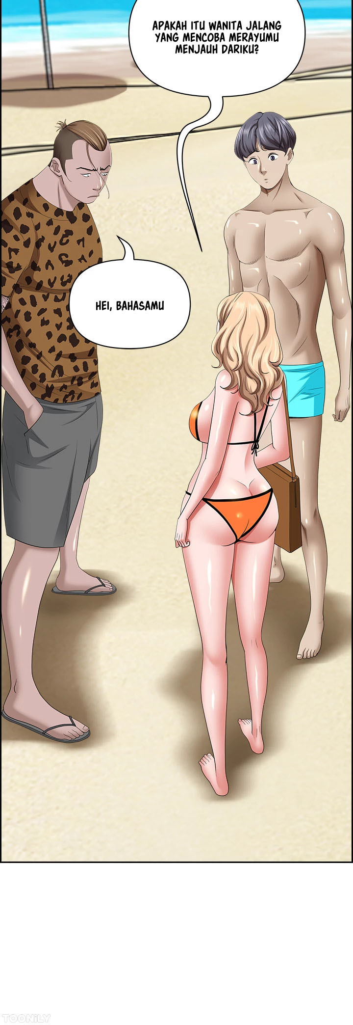 Living With A Married Woman: Chapter chapter-87 - Page 45