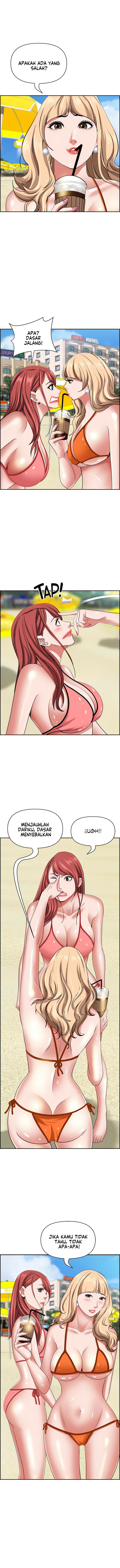 Living With A Married Woman: Chapter chapter-92 - Page 12