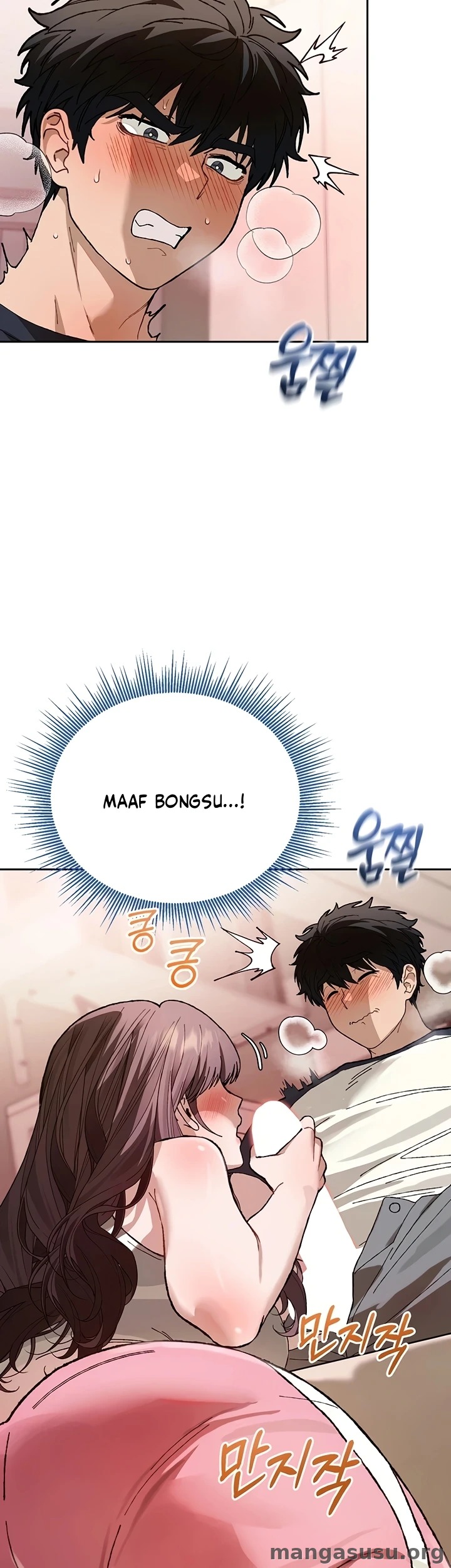 Living With My Teacher!: Chapter chapter-12 - Page 53