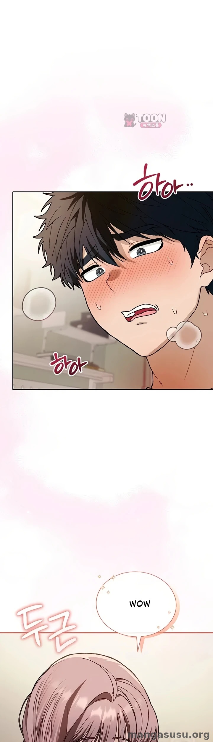 Living With My Teacher!: Chapter chapter-12 - Page 72