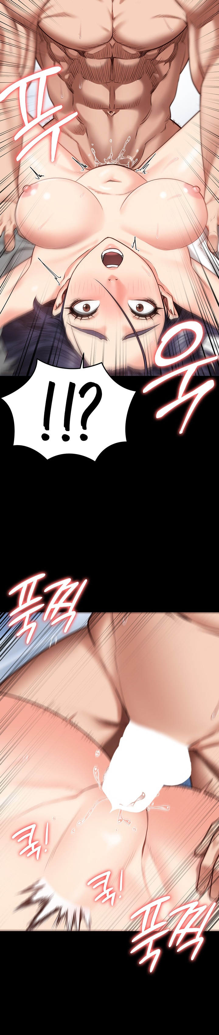 Locked Up: Chapter chapter-12 - Page 16