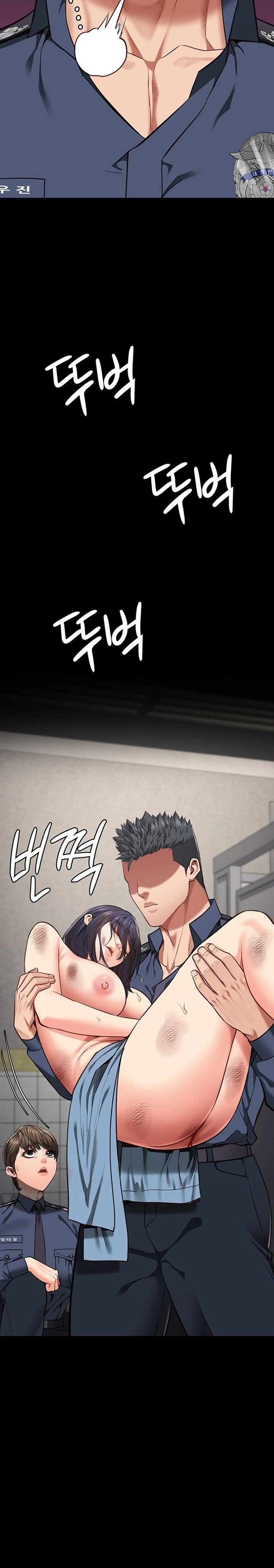 Locked Up: Chapter chapter-62 - Page 29