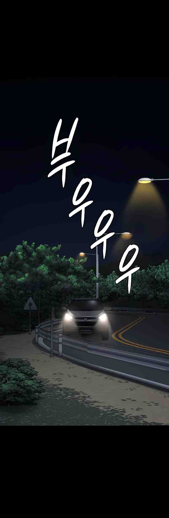 Locked Up: Chapter chapter-74 - Page 47