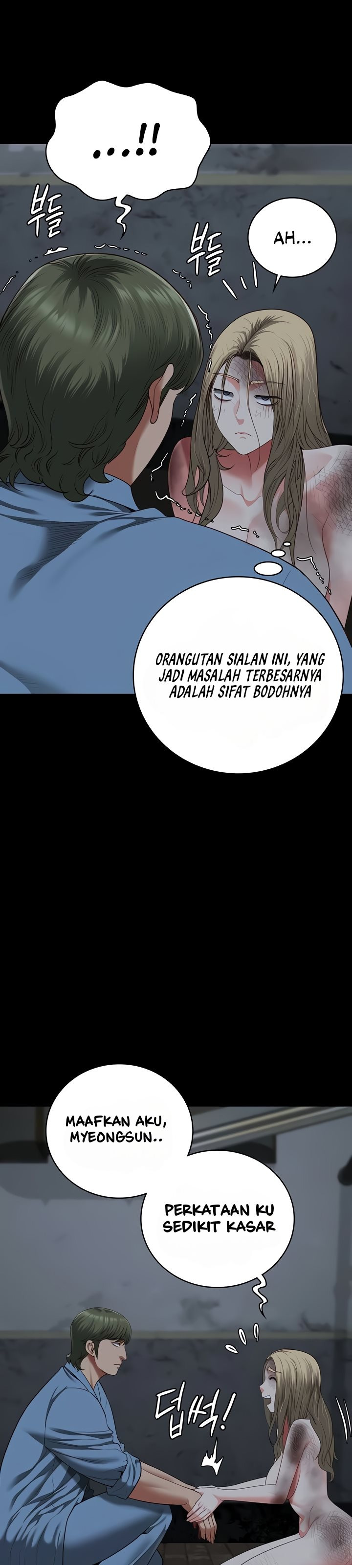 Locked Up: Chapter chapter-84 - Page 14