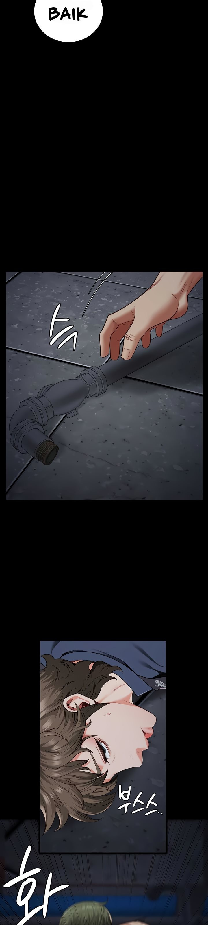 Locked Up: Chapter chapter-84 - Page 25