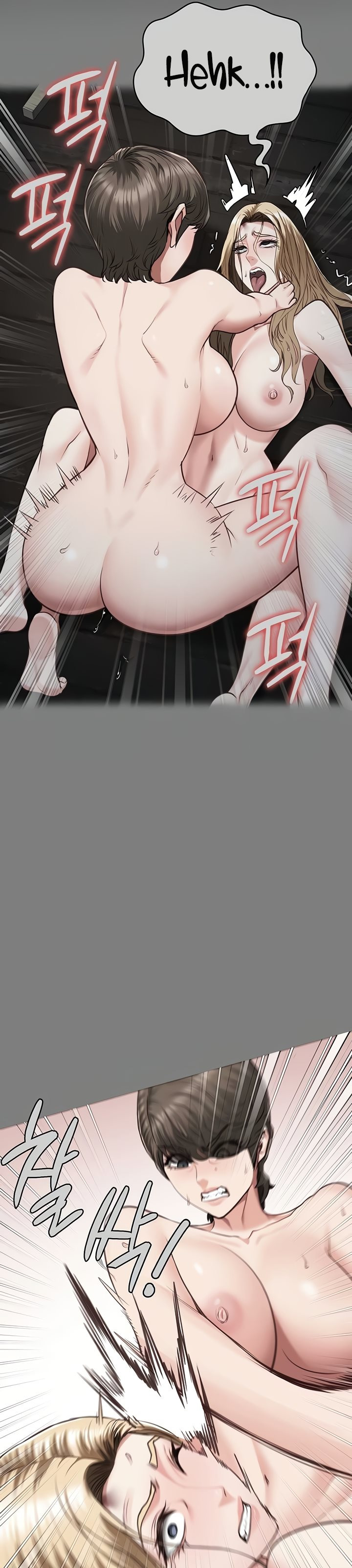 Locked Up: Chapter chapter-84 - Page 29