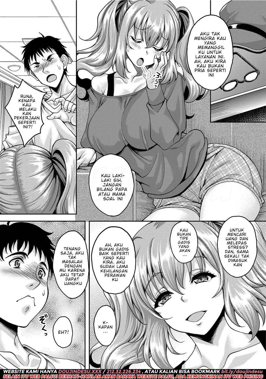 Loli-gao Kyonyuu JK no Meikko ga Iru Fuuzoku ga Arutte Hontou desu ka?: Chapter chapter-1 - Page 6