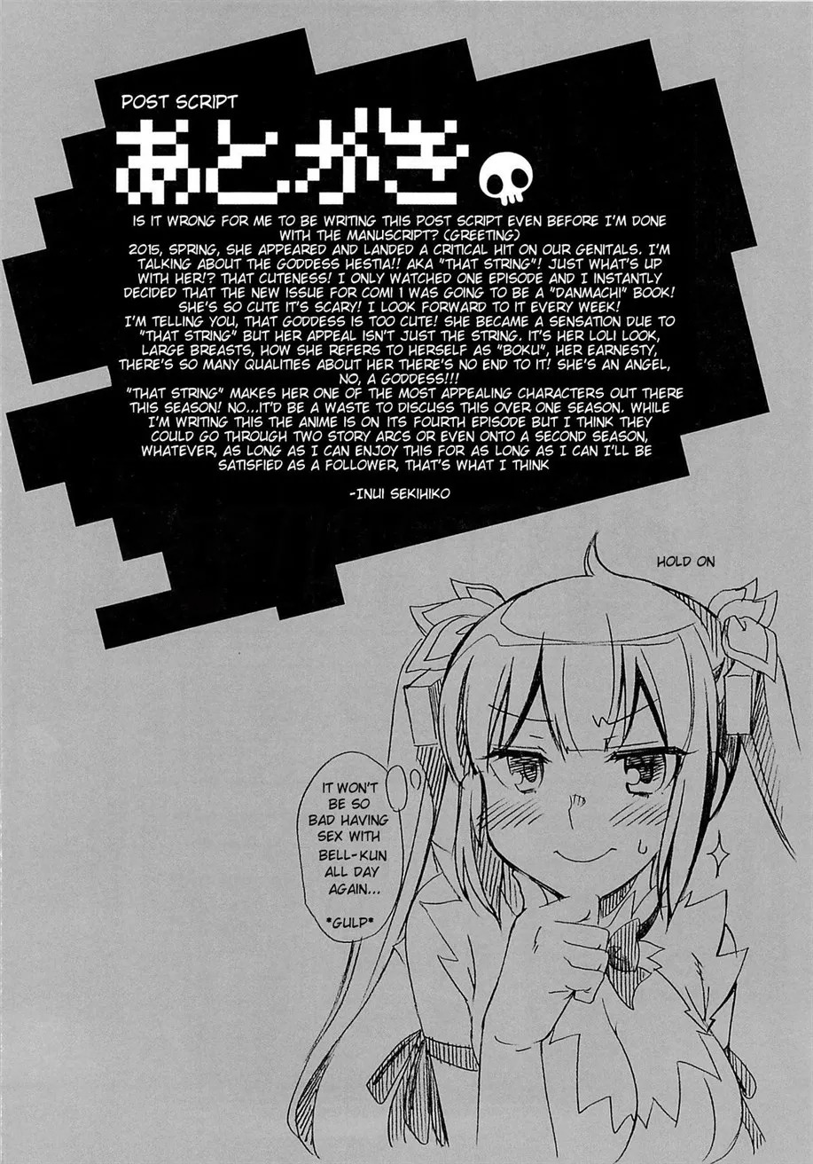 Loli-Kamisama Shicoritical Hit!!: Chapter chapter-1 - Page 27