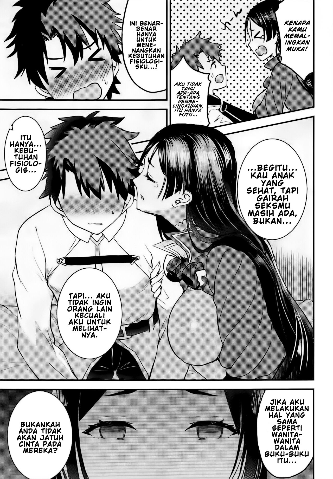 Look at your mama only!: Chapter chapter-1 - Page 7