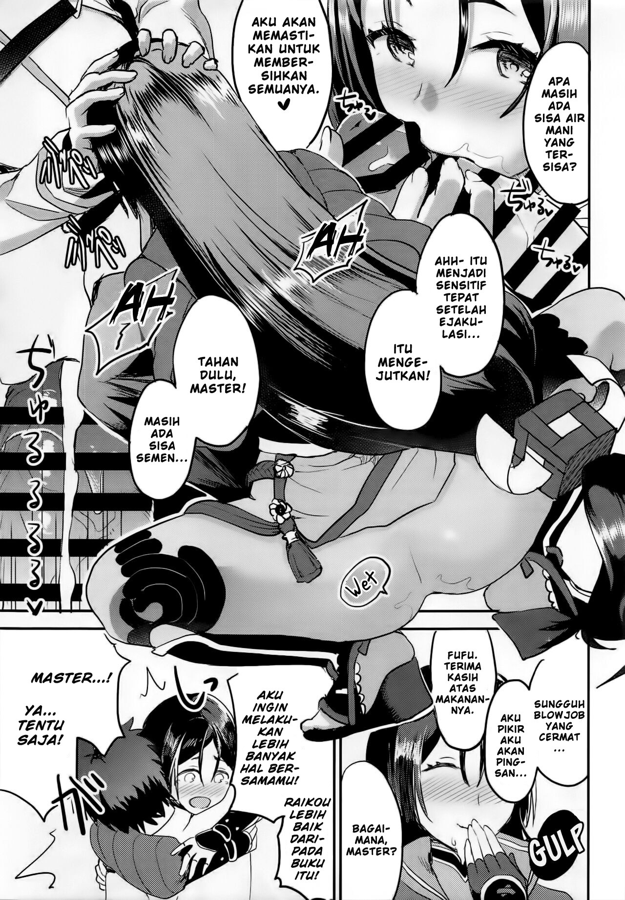 Look at your mama only!: Chapter chapter-1 - Page 11