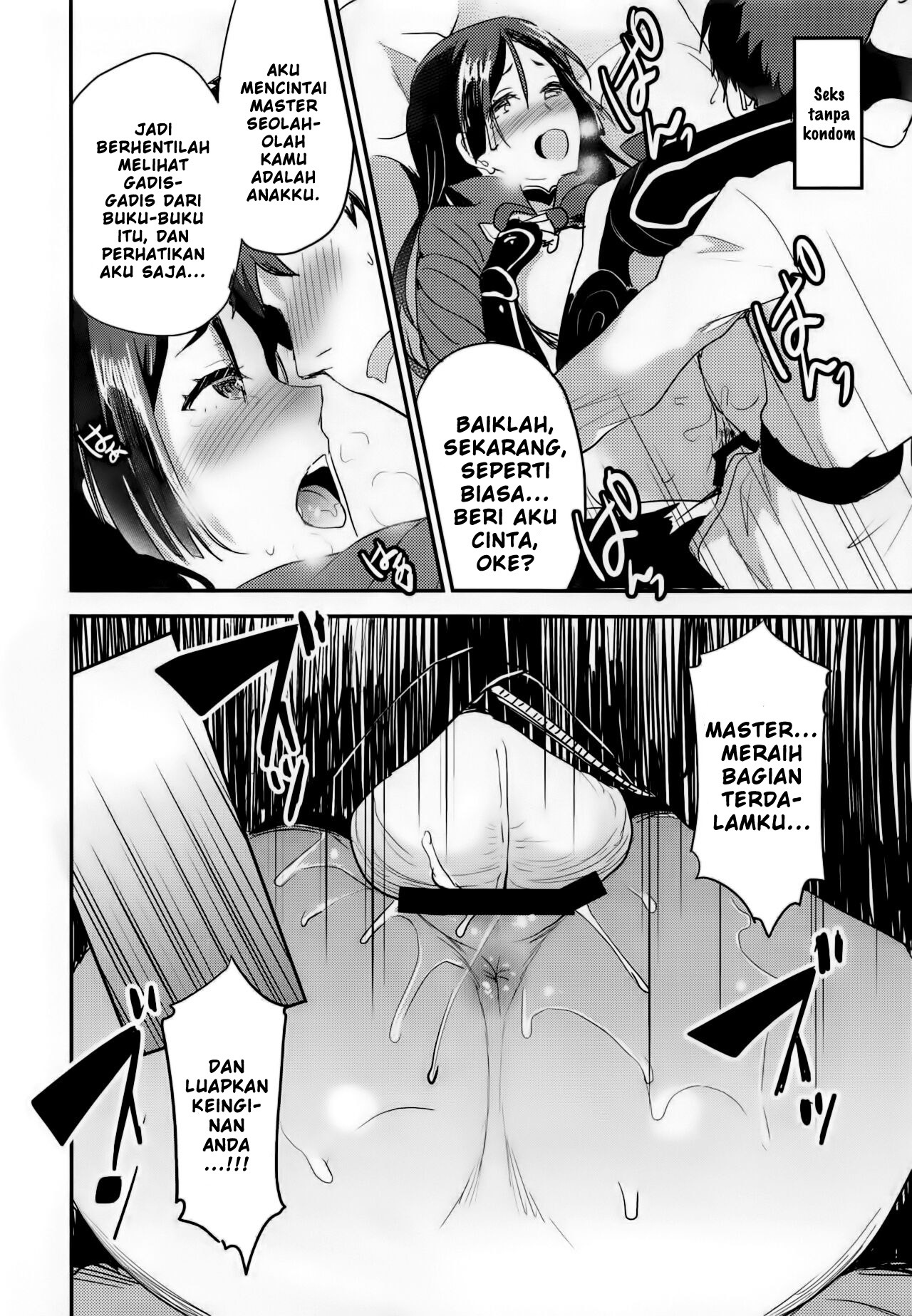 Look at your mama only!: Chapter chapter-1 - Page 16