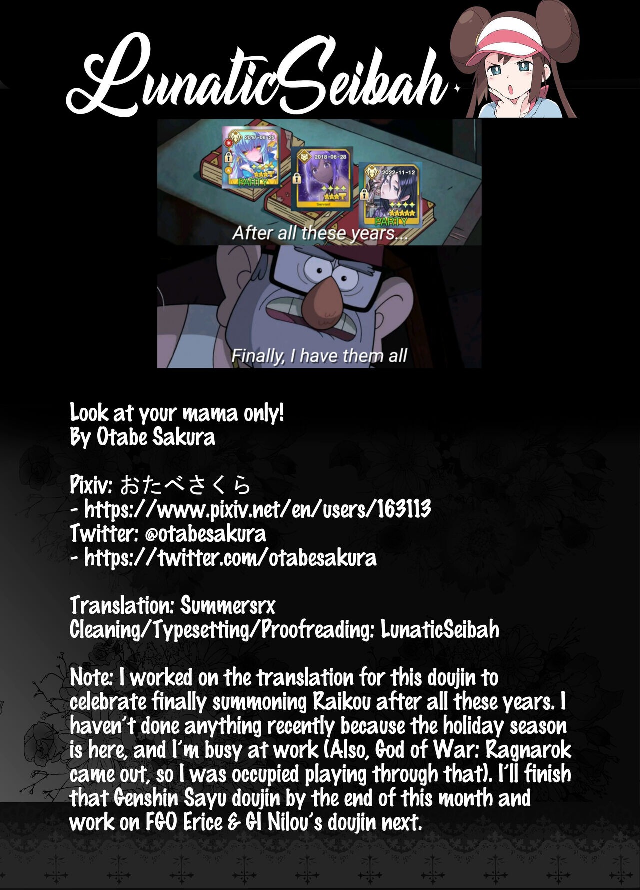 Look at your mama only!: Chapter chapter-1 - Page 20