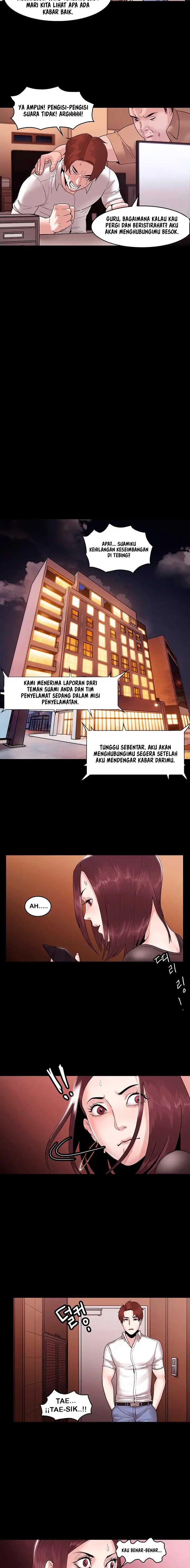 Loser 2: Chapter chapter-6 - Page 4
