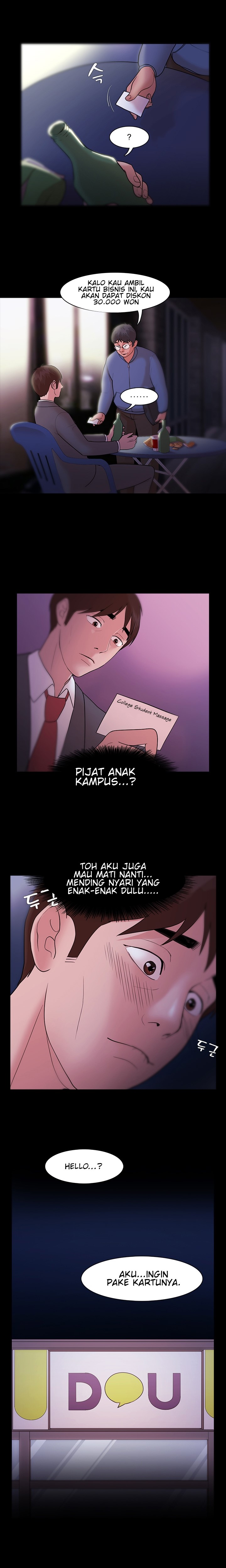 Loser: Chapter chapter-05 - Page 7