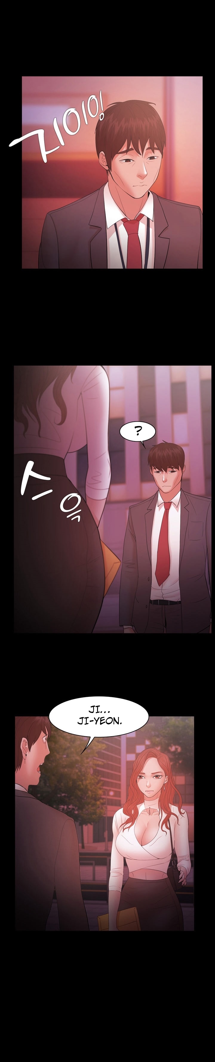 Loser: Chapter chapter-17 - Page 12