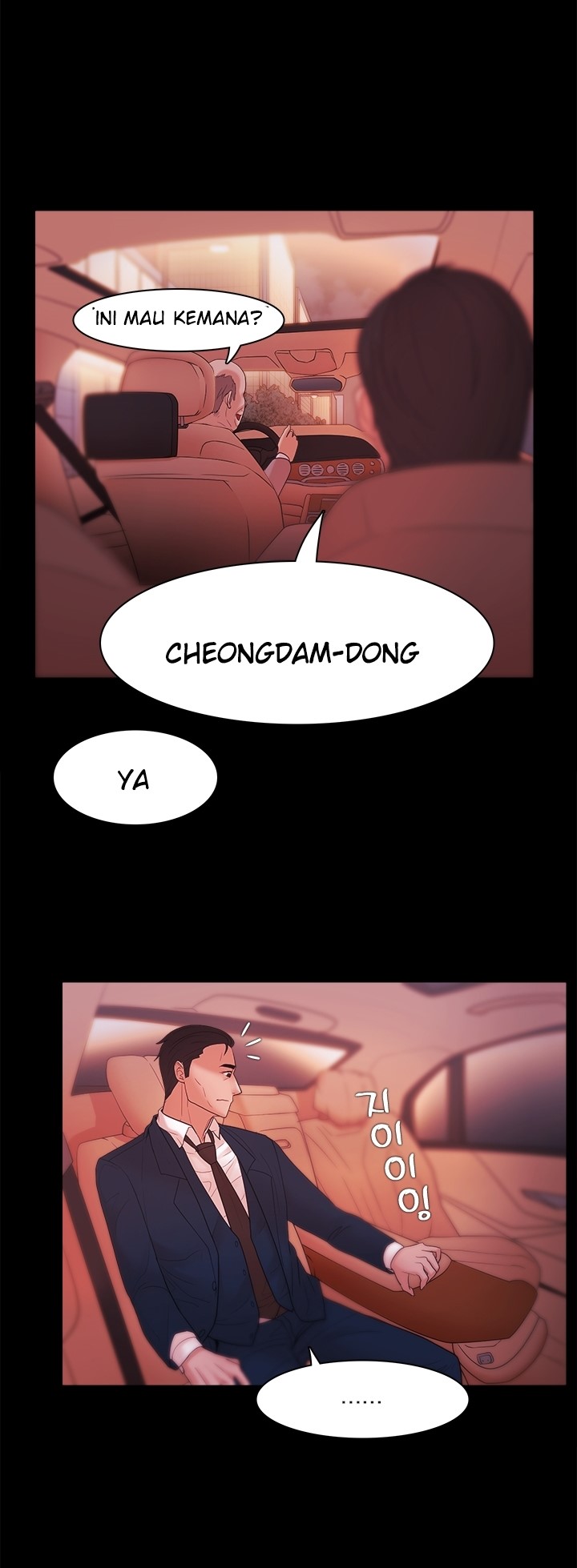 Loser: Chapter chapter-27 - Page 15