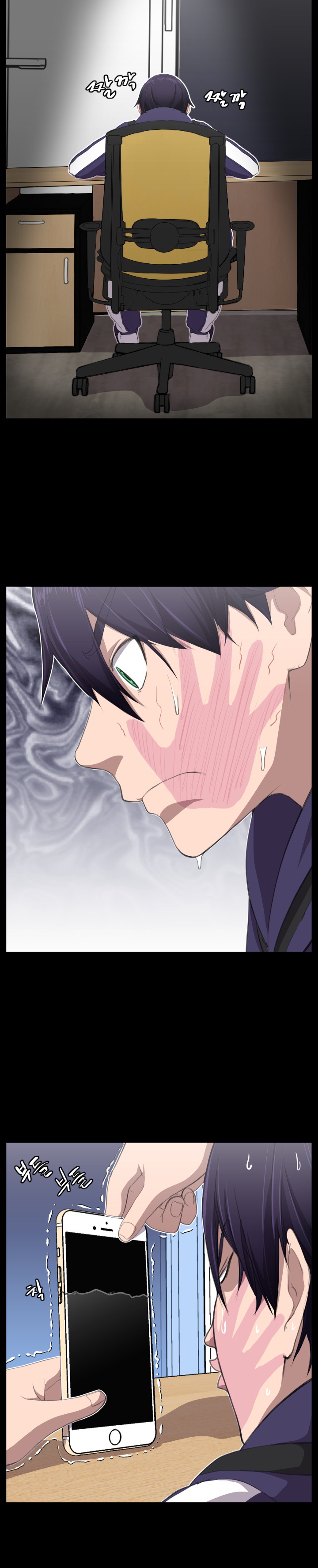 Love Academy: Chapter chapter-03 - Page 2