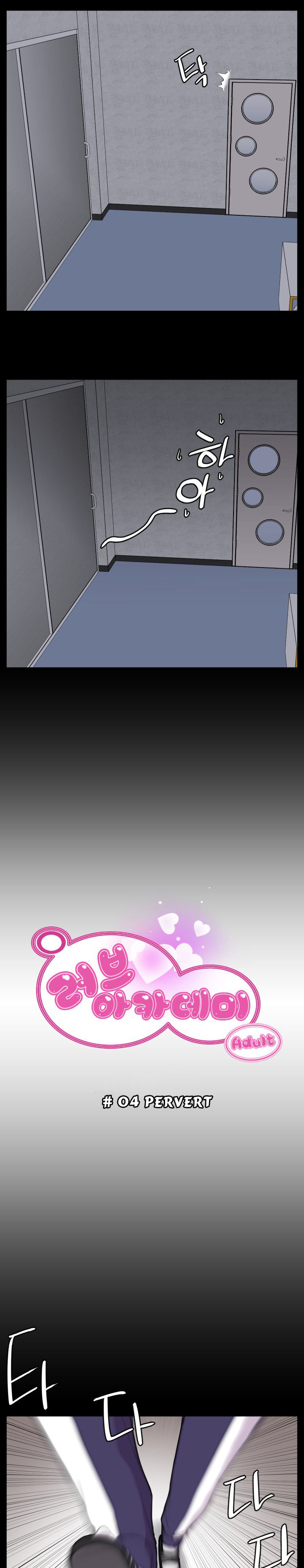 Love Academy: Chapter chapter-04 - Page 5