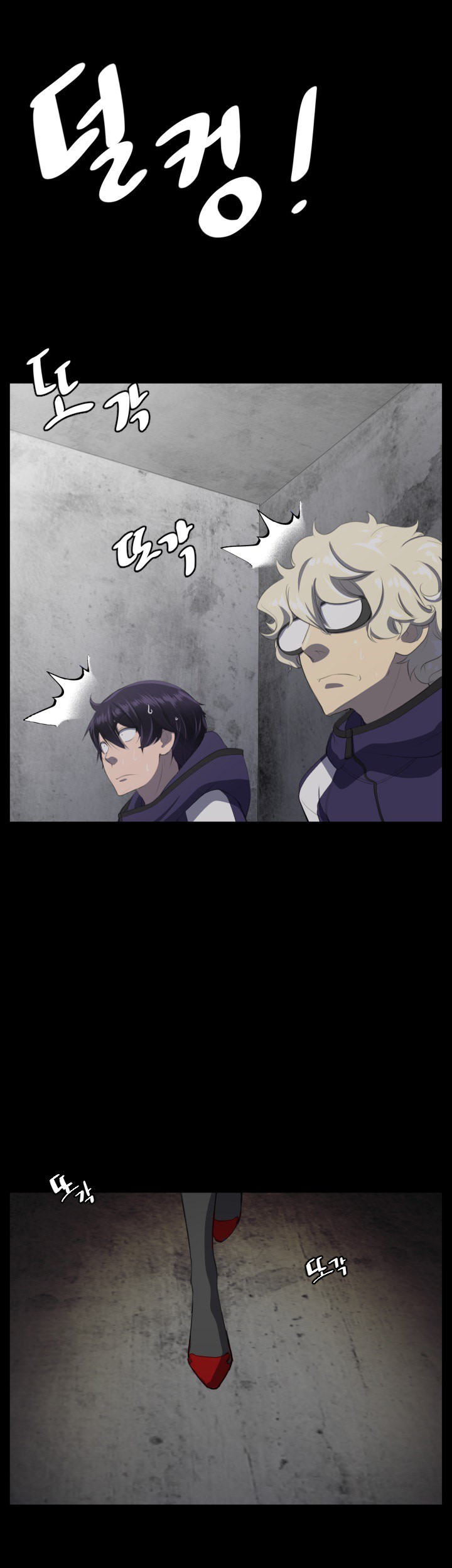 Love Academy: Chapter chapter-05 - Page 8